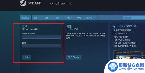 怎么steam银联充钱 Steam银联支付教程