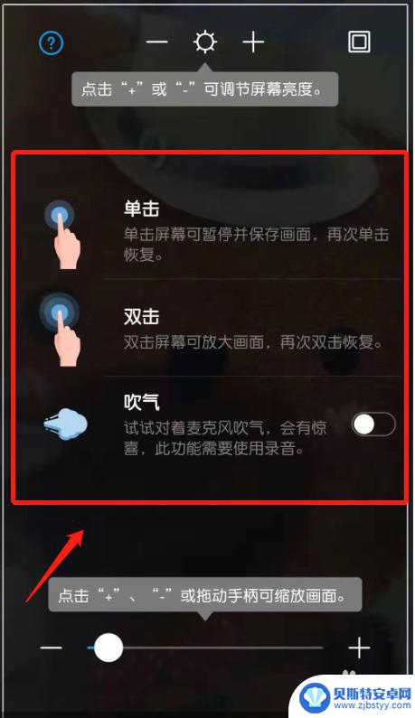 手机如何当镜子使用 华为手机镜子功能使用教程