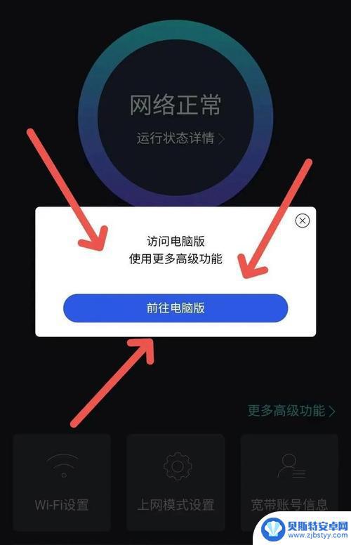 手机网络延时长怎么解决 手机wifi延迟高原因分析