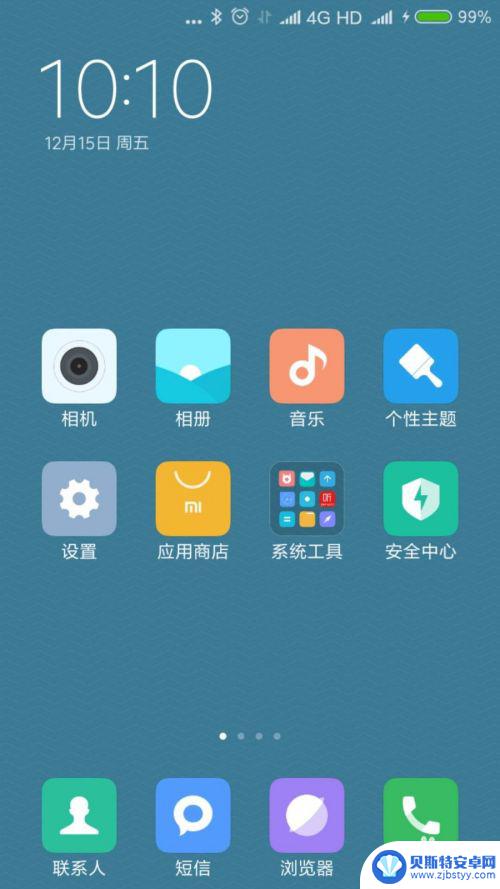 手机上的电话如何导入卡里 手机电话号码复制到手机卡