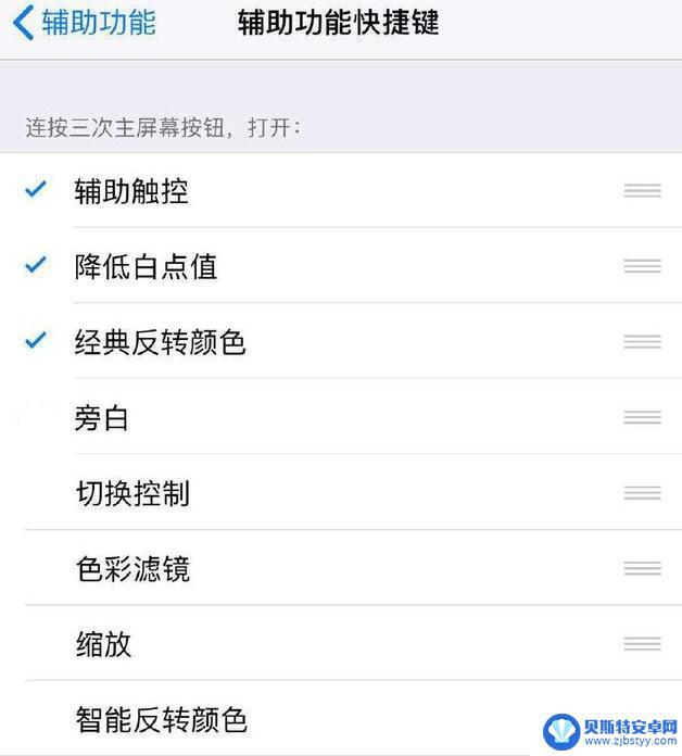 苹果手机出现框框怎么样消除 iPhone X/XS/XR 白色方框和触屏失灵同时出现怎么办