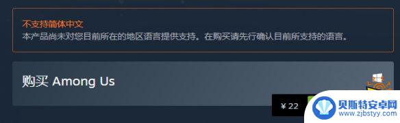 太空狼人杀steam名字 太空狼人杀steam英文名