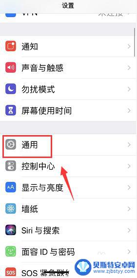 怎么看苹果手机的出厂日期 iPhone 生产日期怎么查