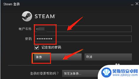 steam的账户名称可以改吗 怎么更改Steam账户名称