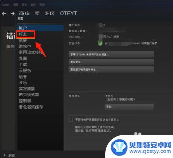 steam的账户名称可以改吗 怎么更改Steam账户名称