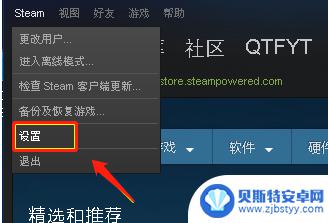 steam的账户名称可以改吗 怎么更改Steam账户名称