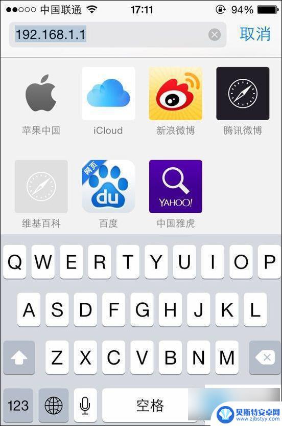 家里wifi怎么用手机设置 手机设置无线路由器的方法