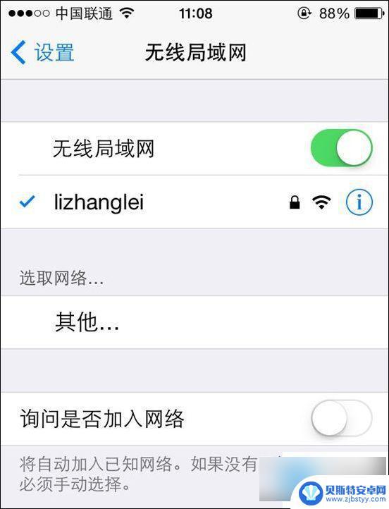 家里wifi怎么用手机设置 手机设置无线路由器的方法