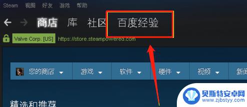 steam的账户名称可以改吗 怎么更改Steam账户名称