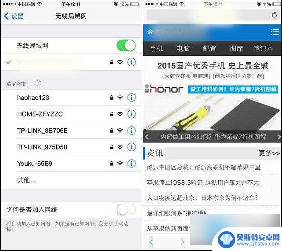 家里wifi怎么用手机设置 手机设置无线路由器的方法