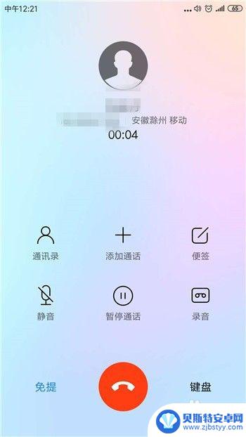 手机说话音量小怎么解决 手机通话声音调节不了怎么办