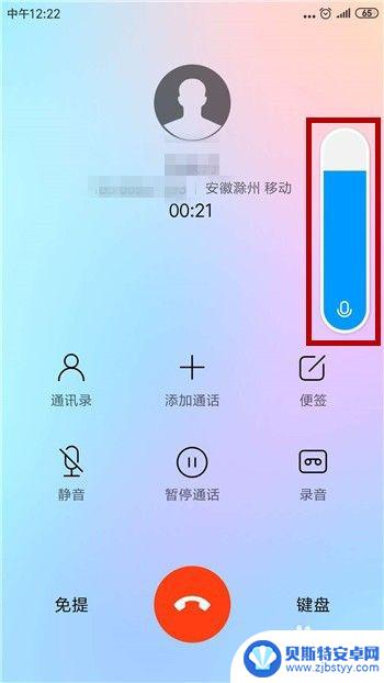 手机说话音量小怎么解决 手机通话声音调节不了怎么办