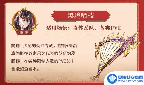 幻想三国志大陆幻武 三国志幻想大陆全幻武攻略