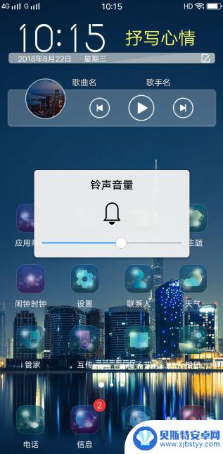 手机声音太小是什么问题 手机扬声器声音变小了怎么办