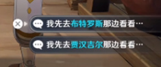 货比两价 原神 贾汉吉尔 《原神》货比两价攻略和技巧