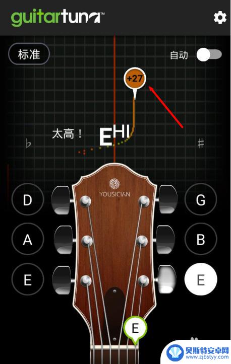 苹果手机吉他怎么调整 吉他调音方法