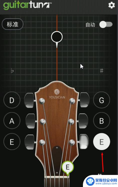 苹果手机吉他怎么调整 吉他调音方法