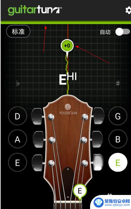 苹果手机吉他怎么调整 吉他调音方法