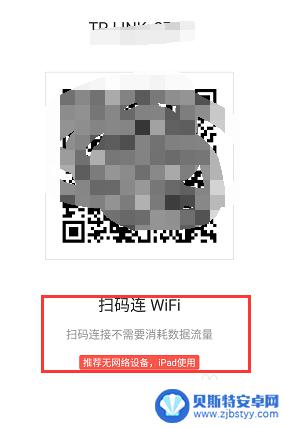 怎么连接没有手机卡的手机 没有SIM卡怎么用WiFi万能钥匙