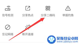 怎么连接没有手机卡的手机 没有SIM卡怎么用WiFi万能钥匙