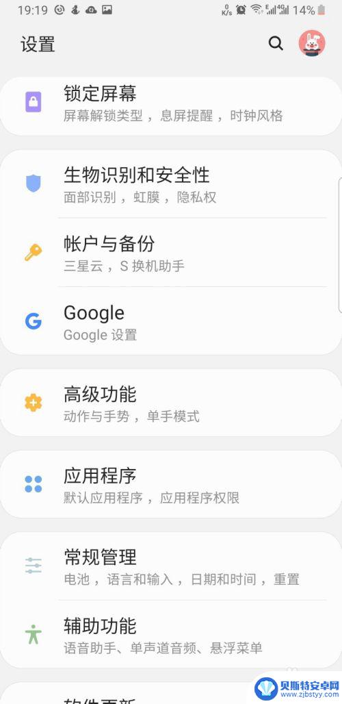 手机怎么设置apk 安卓手机怎么打开.apk文件