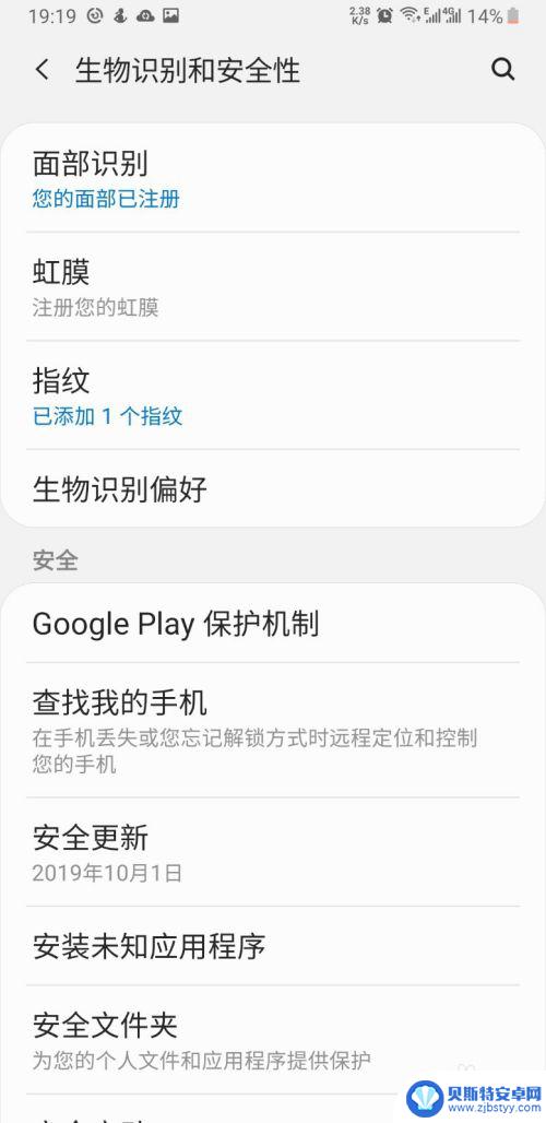 手机怎么设置apk 安卓手机怎么打开.apk文件