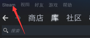 steam左边菜单不见了 Steam设置选项不见了怎么回事