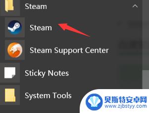 steam左边菜单不见了 Steam设置选项不见了怎么回事