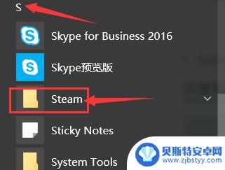 steam左边菜单不见了 Steam设置选项不见了怎么回事