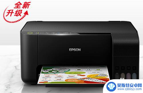 爱普生打印机手机打印教程(通用 爱普生epson打印机怎么连接手机打印