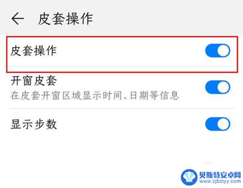 华为手机如何开盖断接 华为p50翻盖接电话取消方法