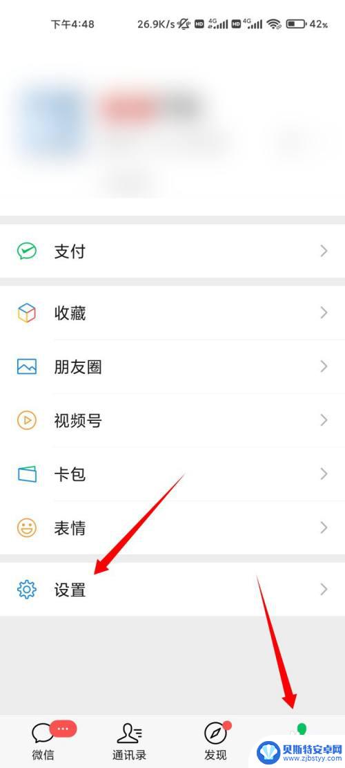 乱世王者怎么扫码登录微信 微信区扫码登录游戏教程