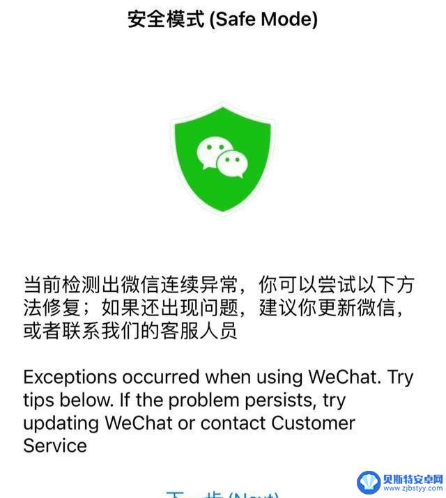 最新回应：苹果手机突发问题，是否全面废弃？