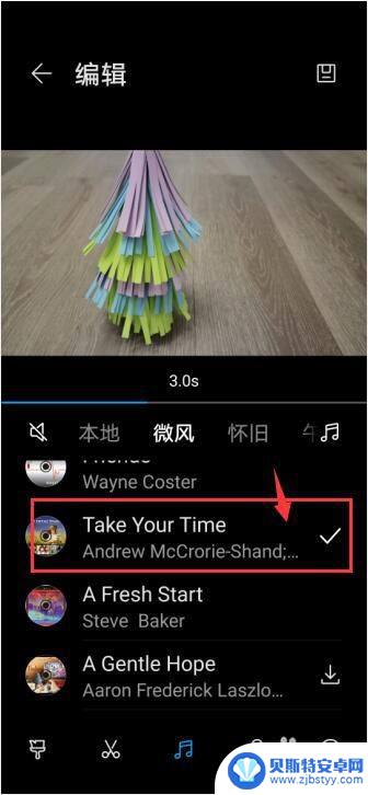 华为手机拍摄如何录音乐 华为手机相机视频添加音乐教程