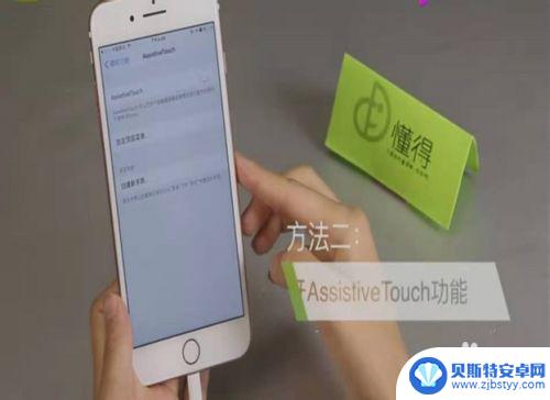 苹果手机怎么截长屏截图 iPhone手机怎么截取整个屏幕