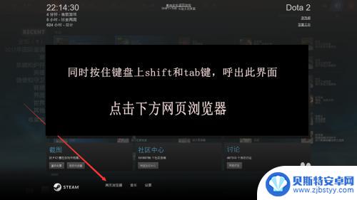 steam接受报价在哪 dota2国服客户端如何处理steam报价