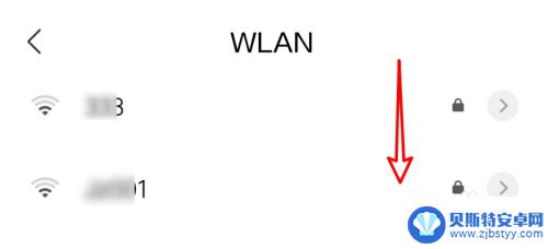 怎么样设置手机网络不掉线 手机连wifi老是掉线怎么解决