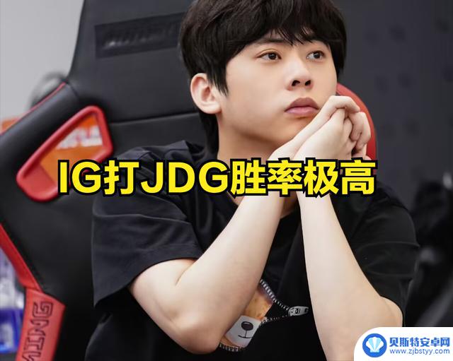 TES教练承认练英雄导致IG遭遇困境,是否被“资本做局”?
