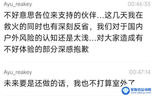 今年国内最极限的二次元活动成功举办