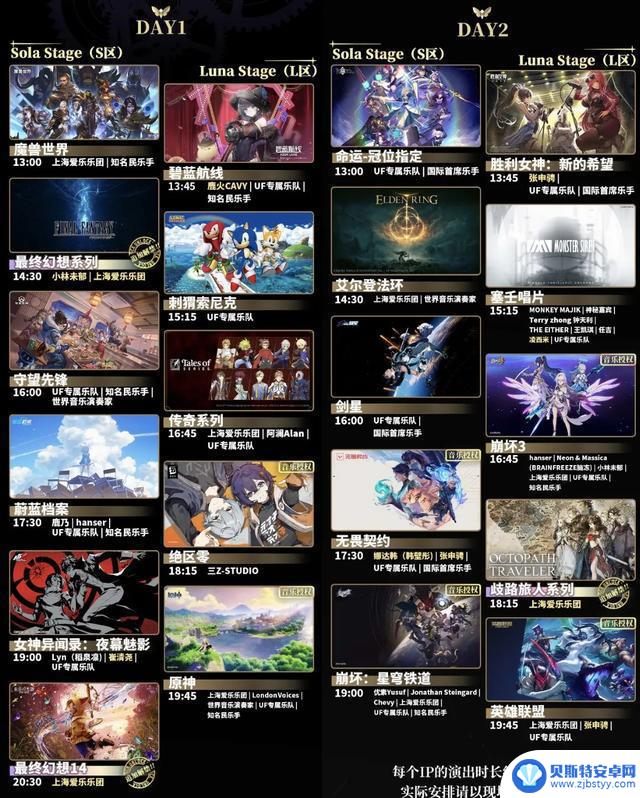 今年国内最极限的二次元活动成功举办