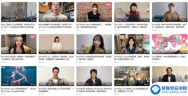 今年国内最极限的二次元活动成功举办