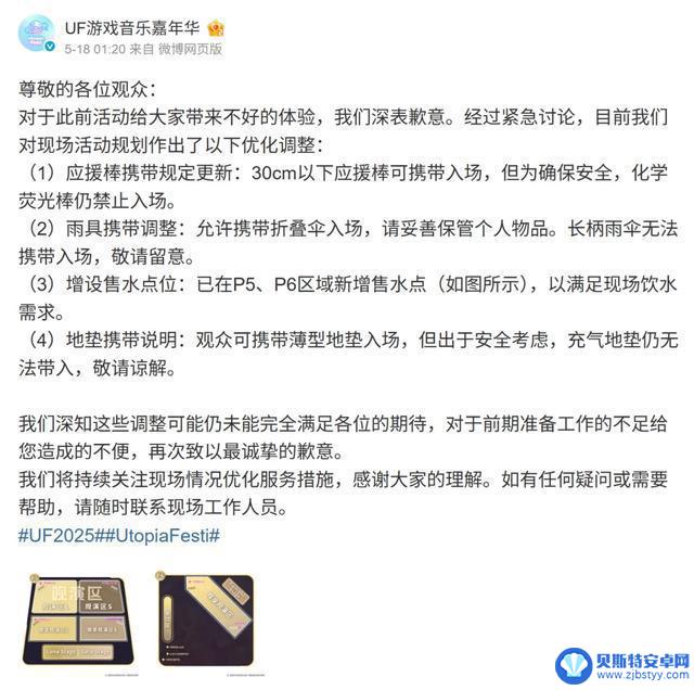 今年国内最极限的二次元活动成功举办