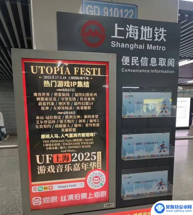 今年国内最极限的二次元活动成功举办