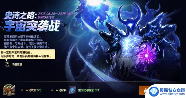 DNF手游:21号活动多达50%奖励,布万加恐怖重要,慎用无形自选