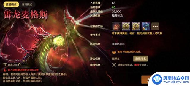 DNF手游:21号活动多达50%奖励,布万加恐怖重要,慎用无形自选