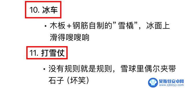 没有手机的年代,我们这样疯狂玩耍!- 70、80后的经典童年游戏回忆