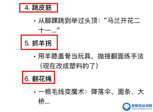 没有手机的年代,我们这样疯狂玩耍!- 70、80后的经典童年游戏回忆