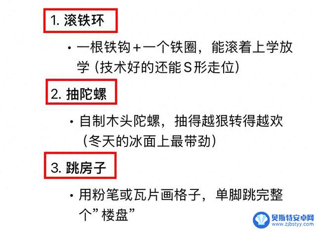 没有手机的年代，我们这样疯狂玩耍！- 70、80后的经典童年游戏回忆