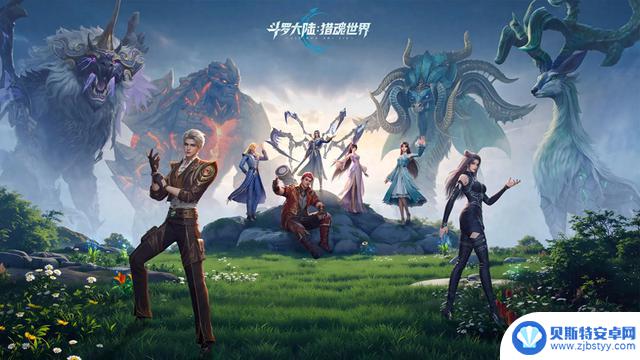 新鲜出炉的【斗罗大陆：猎魂世界】七月兑换码，萌新踏上成为顶尖魂师之路