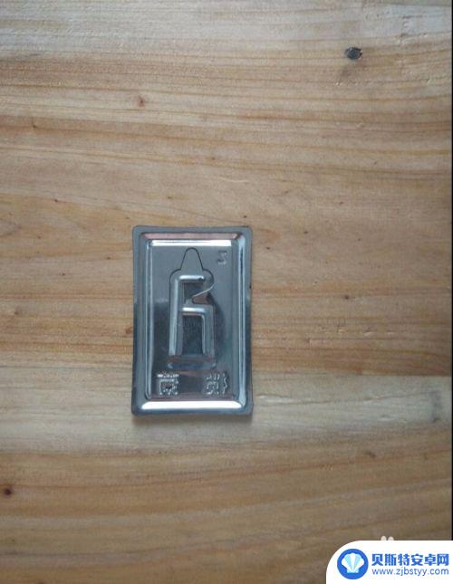 废物怎么做手机挂件 废物利用手工制作手机支架教程
